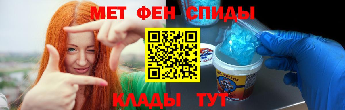 АМФ  Вход с VPN  Белая Калитва  Амфетамин Premium 
