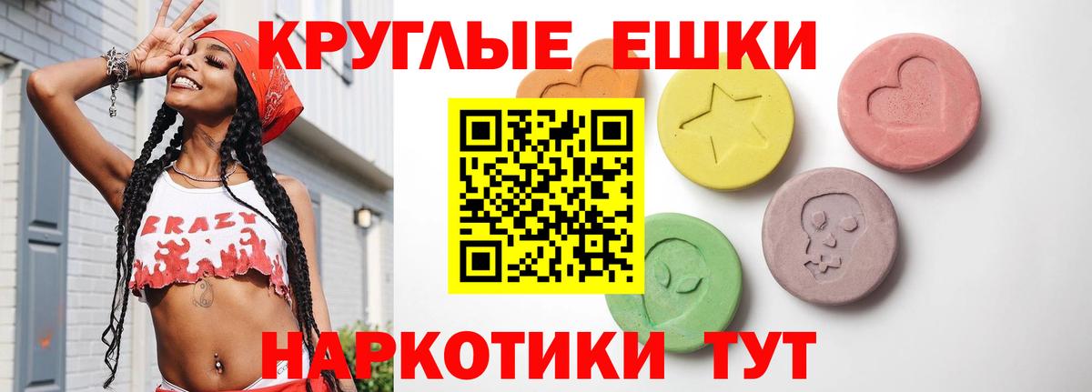 Ecstasy Philipp Plein Белая Калитва