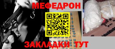 spice Бугуруслан