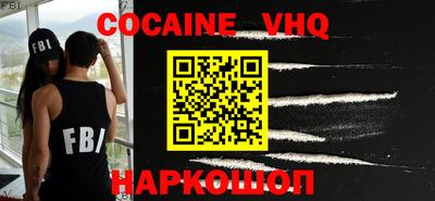 кокаин Бузулук