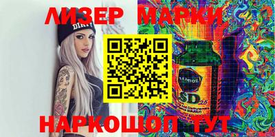 spice Бугуруслан