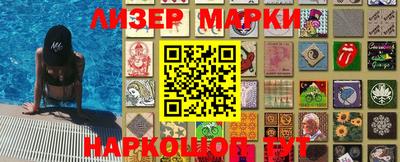 кокаин Бузулук