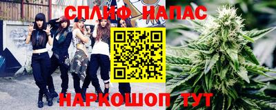 spice Бугуруслан