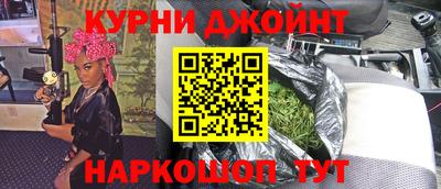 spice Бугуруслан
