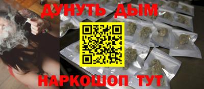 кокаин Бузулук