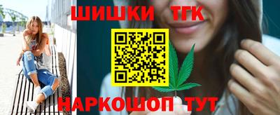 кокаин Бузулук