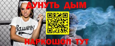 spice Бугуруслан