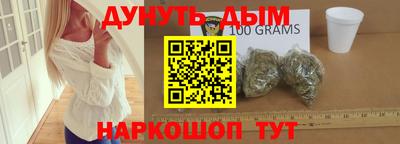 spice Бугуруслан