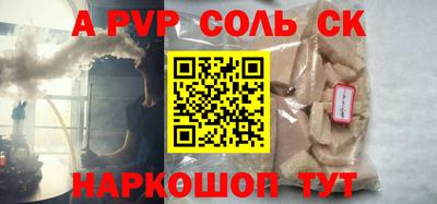 кокаин Бузулук