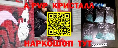 spice Бугуруслан