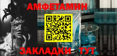 spice Бугуруслан