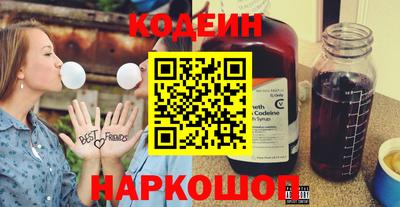 кокаин Бузулук