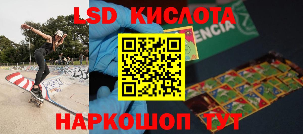Лсд 25 экстази ecstasy  Вход с VPN  Белая Калитва 