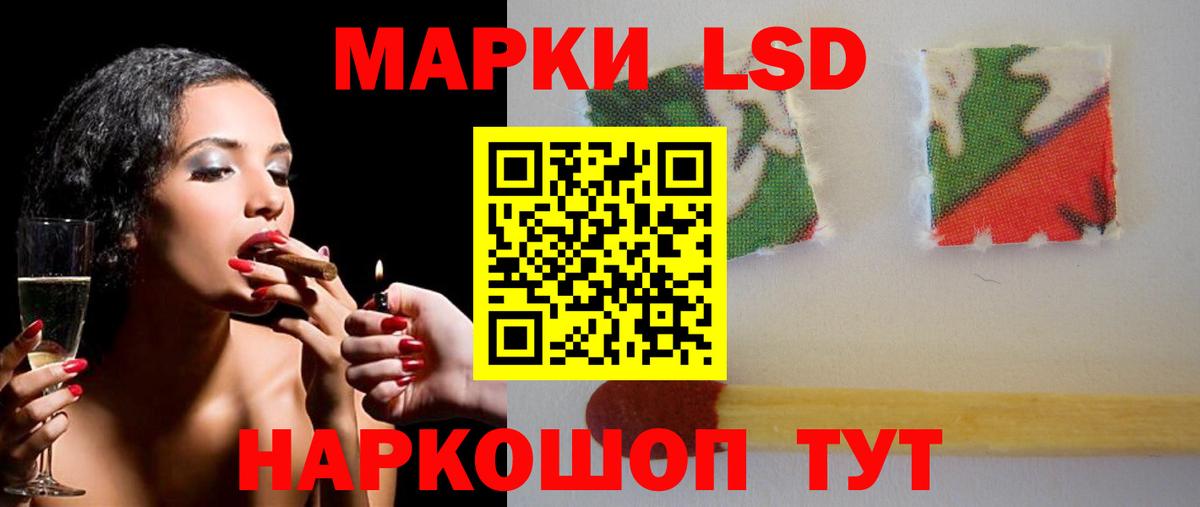 ЛСД экстази ecstasy Белая Калитва