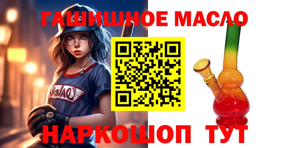 Дистиллят ТГК THC oil Белая Калитва