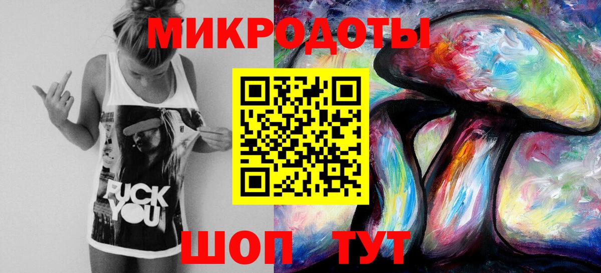 купить   Вход с VPN  Белая Калитва  Псилоцибиновые грибы мицелий 