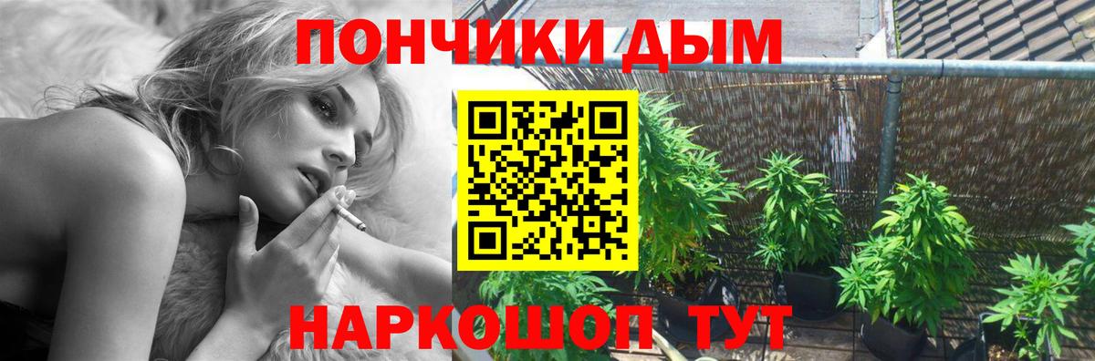Шишки марихуана тримм  Вход с VPN  Белая Калитва  Канабис THC 21% 
